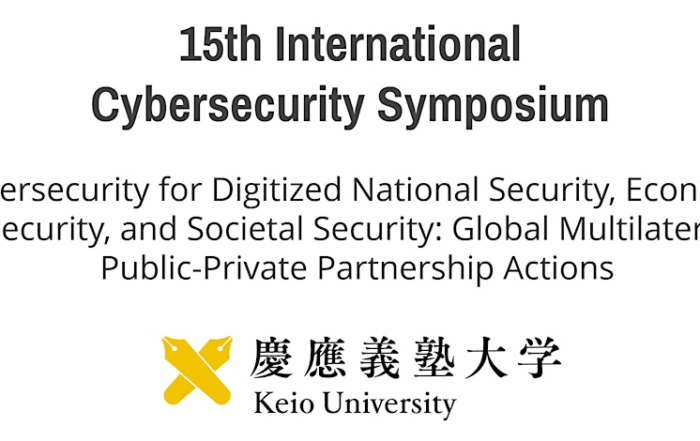 Keio_15thSymposium